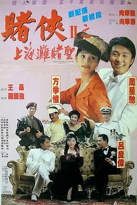 欧美精品三区
